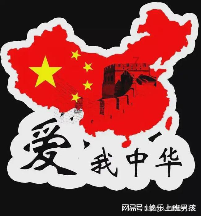 女武神：苍蓝革命