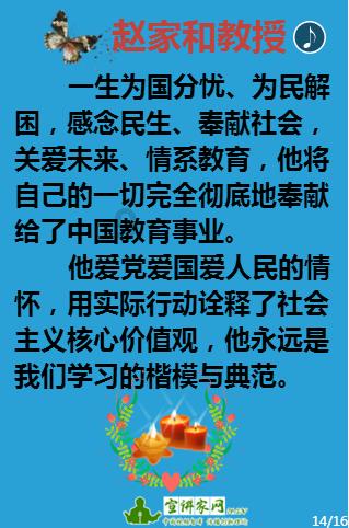 救援袋鼬